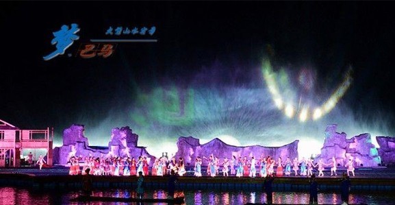 梦巴马演出