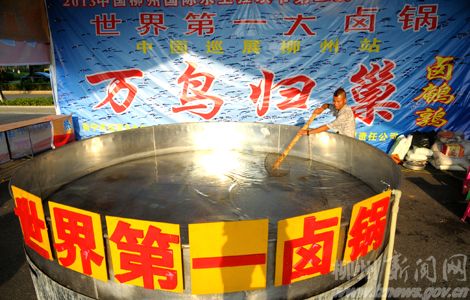 美食螺蛳粉
