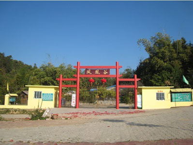 南宁凤凰谷景区