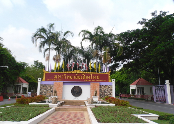 泰国清迈大学