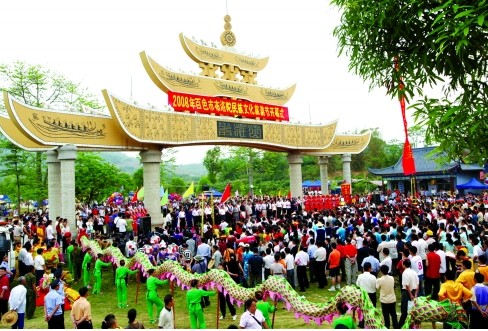 2014田阳县布洛陀民俗文化旅游节6日开幕