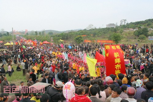 布洛陀文化旅游节日