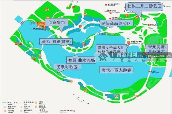 南宁民歌湖活动