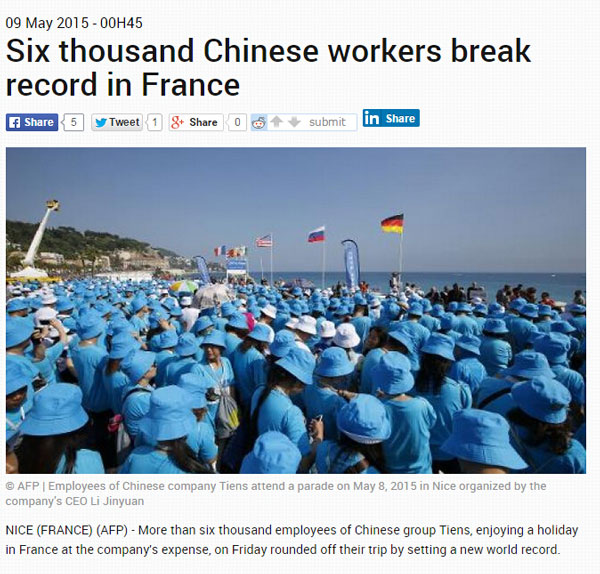 中企组织6500人员工赴法国旅游