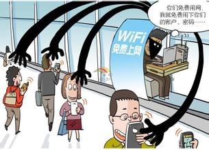 ѹwifiз 